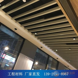 中卫欧陆天花黑色铝方通吊顶 现代室内装饰材料的卓越选择